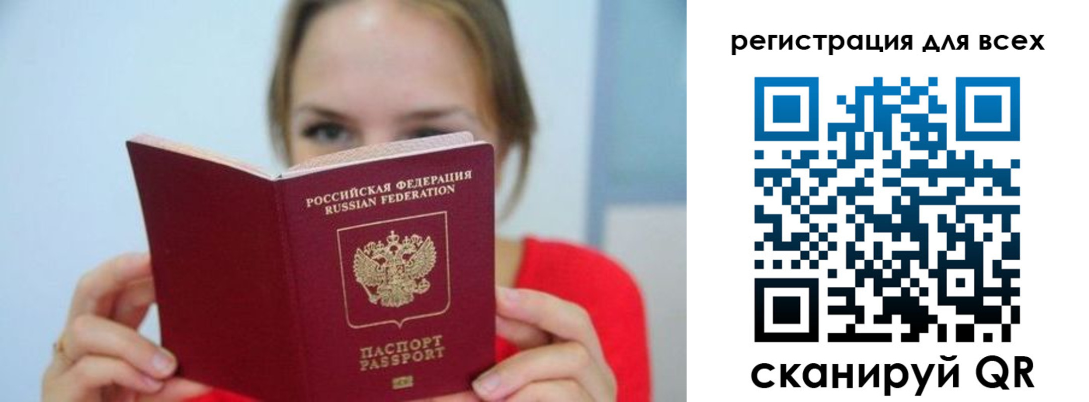 купить прописку в Суворове