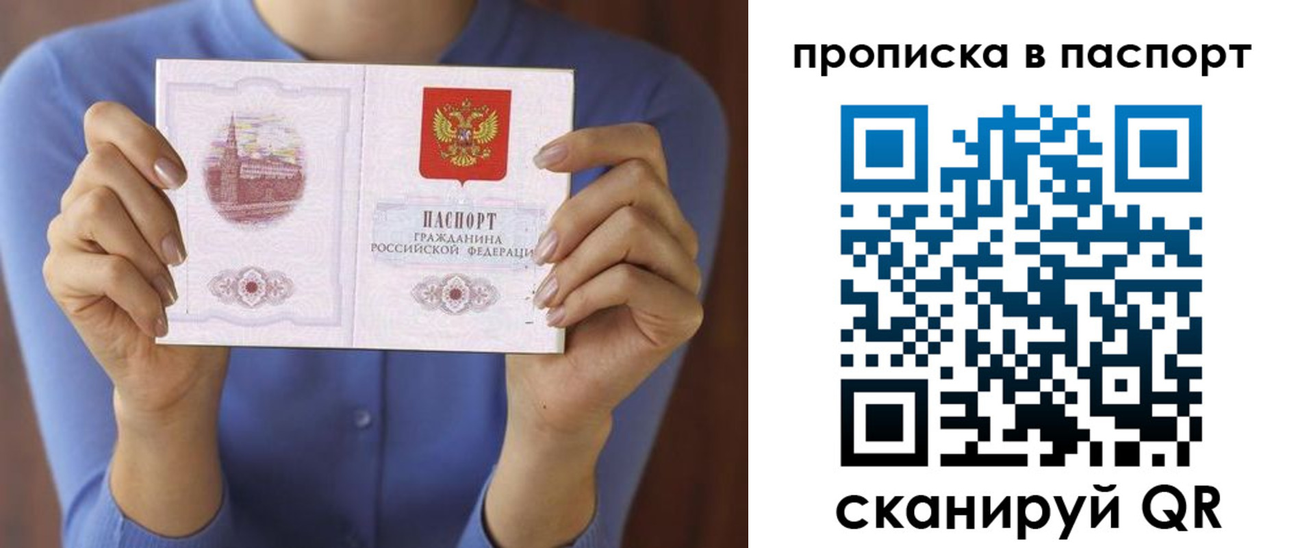 временная регистрация госуслуги в Суворове