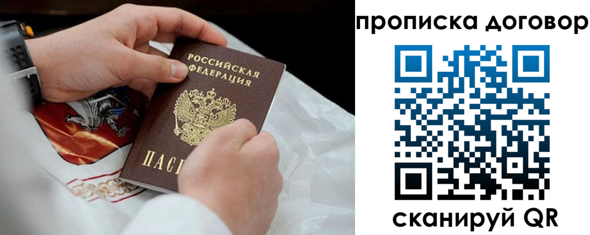 временная регистрация поиск в Суворове