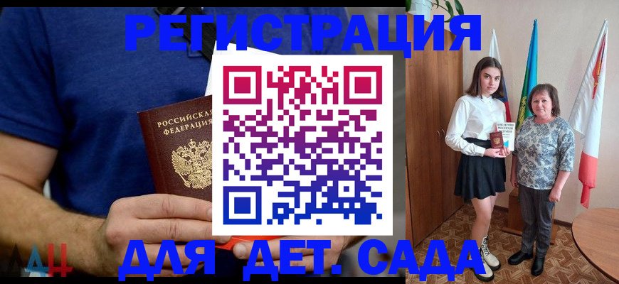 временная регистрация поиск в Суворове