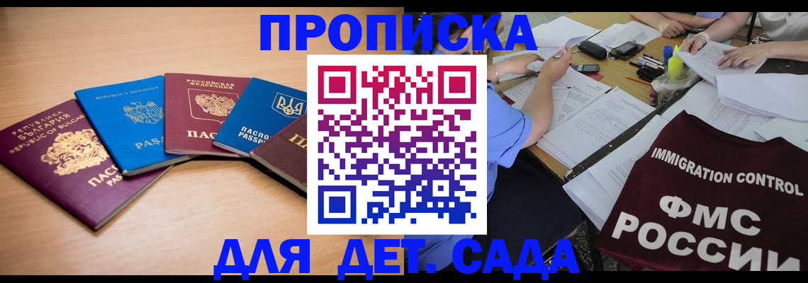 найти адрес прописки в Суворове